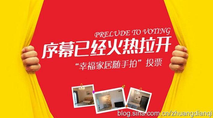 微信投票百家号专业微信刷票软件哪个好