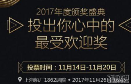 微信投票被骗微信投票链接可以放到微博上吗