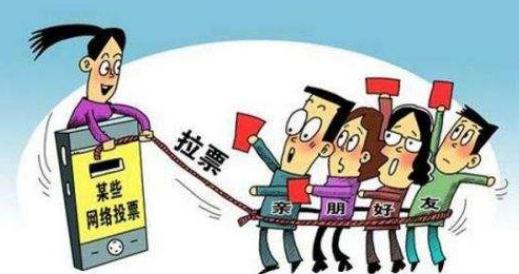 微信投票程序怎么用【重庆信投票】